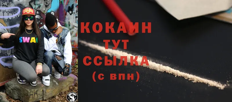 Cocaine Fish Scale  Кохма 