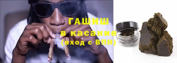 стаф Верхний Тагил