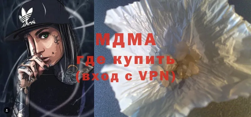 МДМА crystal  гидра ССЫЛКА  Кохма 