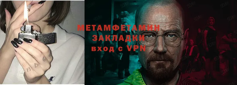 Первитин витя  Кохма 